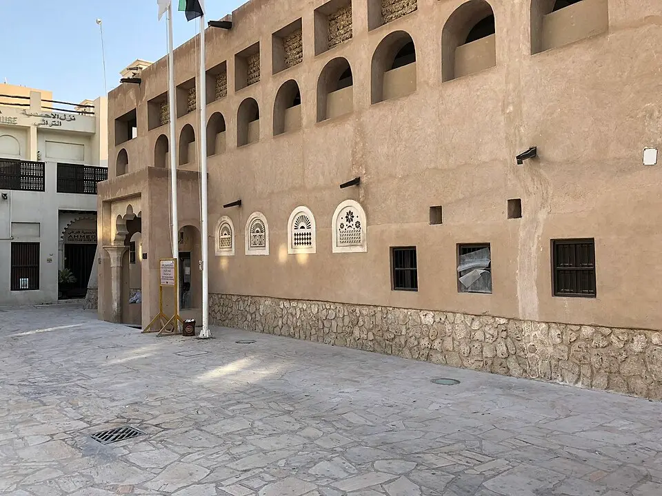 Al Ahmadiya School and Heritage House